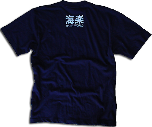 サーフTシャツ・海楽